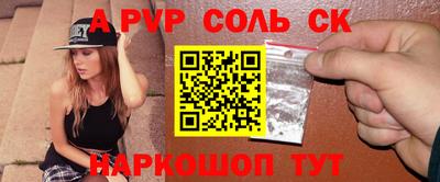 COCAINE Апшеронск