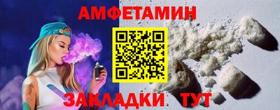 винт Аргун