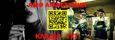 винт Аргун