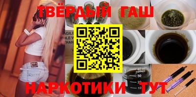 COCAINE Апшеронск