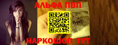 винт Аргун