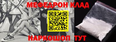 винт Аргун