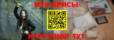 винт Аргун