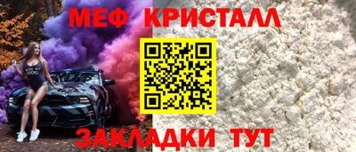 COCAINE Апшеронск