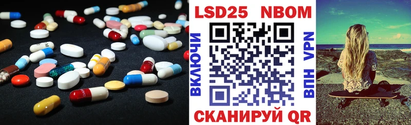 наркошоп  Зерноград  ЛСД экстази ecstasy 