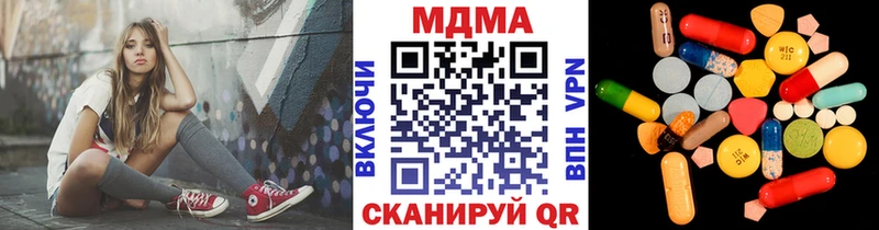 МДМА молли  Зерноград 