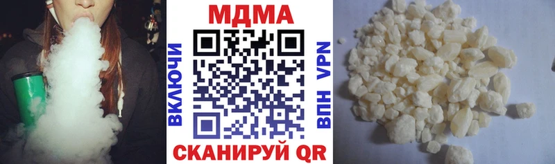 МДМА VHQ Зерноград