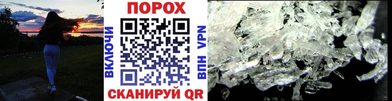 МЕТАМФЕТАМИН мет  Зерноград 