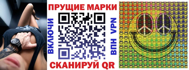 Марки NBOMe 1,8мг  Зерноград 