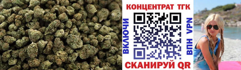 Дистиллят ТГК жижа Зерноград