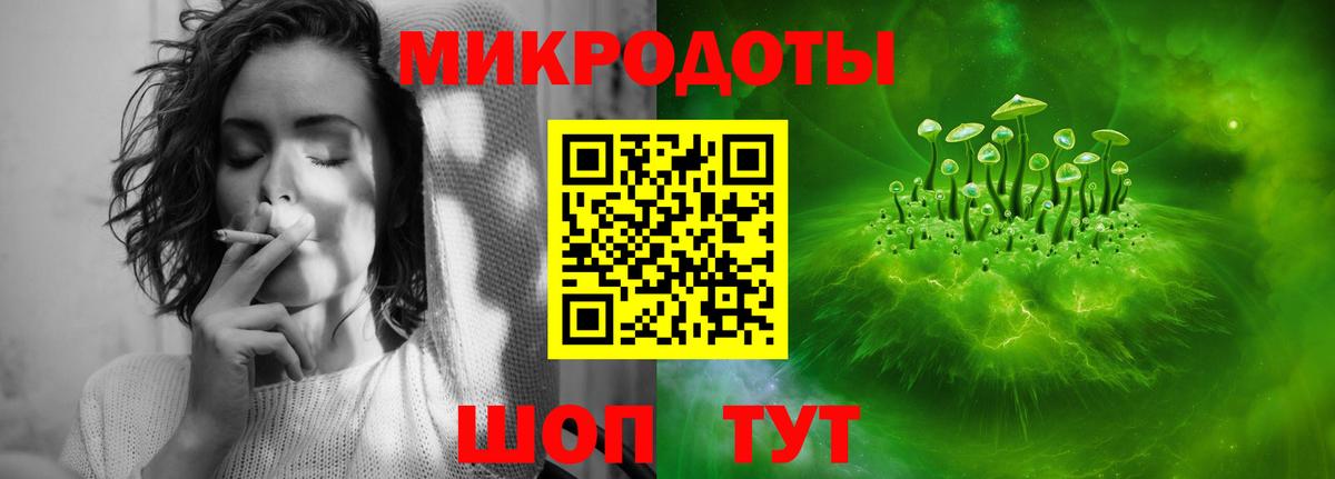 Галлюциногенные грибы Cubensis Зерноград