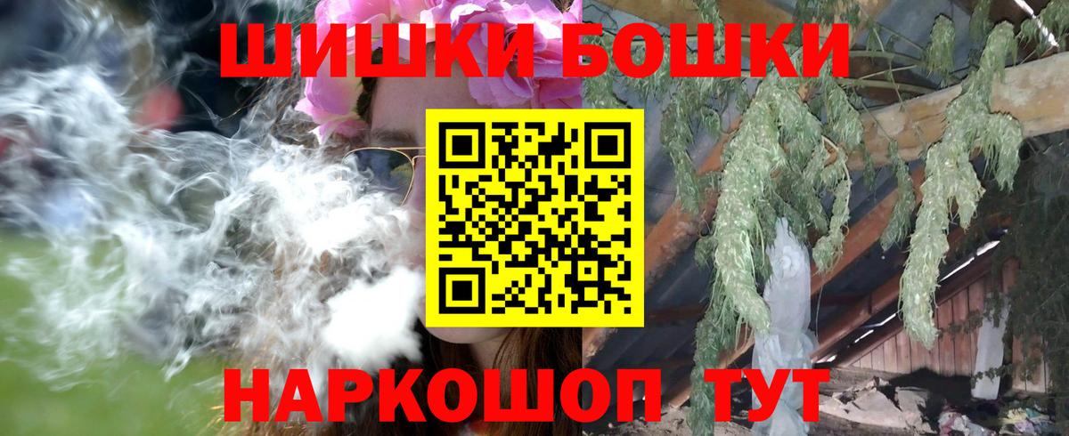 Марихуана MAZAR  Марихуана семена  Зерноград  Каннабис VHQ  Вход с VPN  Бошки Шишки Amnesia 