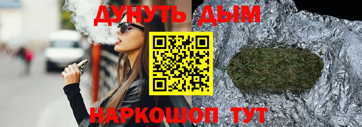 Канабис гибрид Зерноград